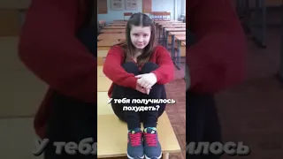 Похудение: до и после