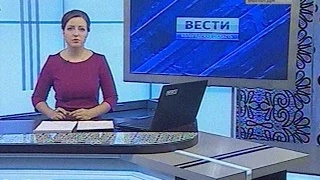 Вести - Вологодская область ЭФИР 23.10.2015 17:30