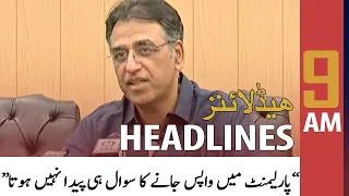 ARY News Prime Time Headlines | 9 AM | 12th June 2022