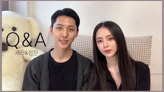 세라에게 정진 15만 기념 Q&A!  Celebrating 150K Subscribers Q&A Video