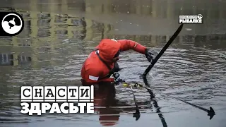 На лыжах по первому льду. Полный провал - 2 | Снасти, здрасьте!