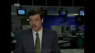 ЧЕЧЕНСКАЯ РЕСПУБЛИКА ИЧКЕРИЯ.  ДЖОХАР ДУДАЕВ:  "БЫТЬ МИРУ ИЛИ ВОЙНЕ ПОЛНОСТЬЮ ЗАВИСИТ ОТ РОССИИ".