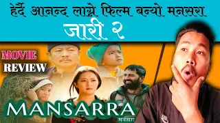 MANSARRA MOVIE REVIEW | DAYAHANG RAI | PRABIN KHATIWADA | MIRUNA MAGAR