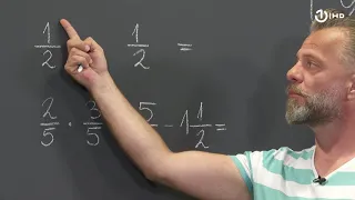 Domaća zadaća za 7. razred: Matematika - Pojam razlomka