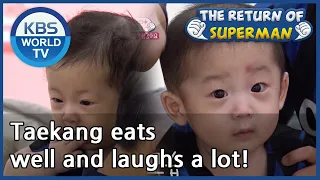 Taekang eats well and laughs a lot! (The Return of Superman) | KBS WORLD TV 200906