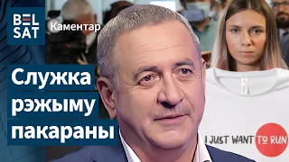 ☝️Правасуддзе дагнала трэнера Ціманоўскай праз 3 гады. Каментуе Павел Латушка