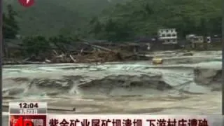 Raw Video: Typhoon Sparks Deadly Floods in China