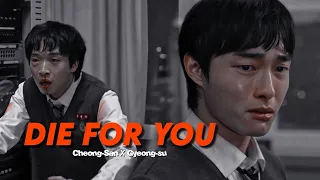 Cheong San 𝙓 Gyeong Su - Die For You || All Of Us Are Dead [FMV]