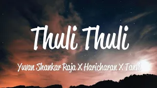 Thuli Thuli (Lyrics) - Yuvanshankar Raja, Haricharan & Tanvi Shah