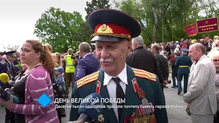 День Победы: на Аллее Славы одесситы возложили цветы