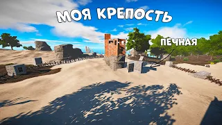 ПОСТРОИЛ КРЕПОСТЬ ! РЕЙД САМОГО БОЛЬШОГО ДОМА в RUST l RUST 59 devblog