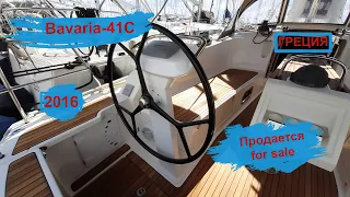 Bavaria-41C, 2016. Продается. Греция | Отдых с Free Sail !!!