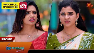 Pudhu Vasantham - Promo | 12 April 2024 | Tamil Serial | Sun TV