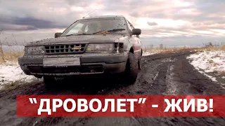 ДОСТУПНЫЙ ОФФРОУД - Дроволет еще ЖИВ. Восстанавливаем Toyota Carib 4wd и выезжаем на бездорожье