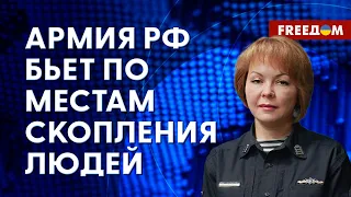 ❗️❗️ Россияне ОБСТРЕЛЯЛИ ХЕРСОН и пригород. Данные Сил обороны юга