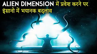 Alien Dimension Explained in Hindi | The Void 2016 Movie Ending Explained in Hindi