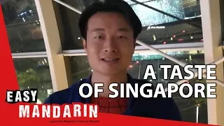 A taste of Singapore | Easy Mandarin 7