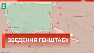 ❗️ОПЕРАТИВНЕ ЗВЕДЕННЯ ГЕНШТАБУ 👉 ЗСУ просунулися вперед в районі Вербового і змусили РФ відступити