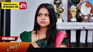 Aruvi - Promo | 23 April 2024 | Tamil Serial | Sun TV