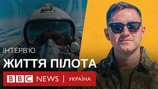 "Найстрашніше - коли на тебе летить ракета": як живе та воює пілот винищувача