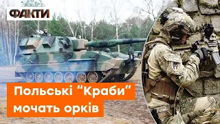 🔺 ПОЛЬСЬКІ "КРАБИ" в УКРАЇНІ: як працюють самохідні артилерійські установки та чим вони особливі?
