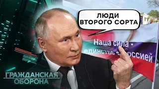 "НЕТ такой РЕСПУБЛИКИ!" Пропаганда РФ у ПРИДНІСТРОВ'Ї зіткнулась із РЕАЛЬНІСТЮ