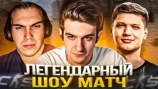 ЭВЕЛОН и СИМПЛ ЛЕГЕНДАРНЫЙ ШОУ МАТЧ в CS2! (ft. Сасавот, Строго, Ктом, Хелин и т.д)