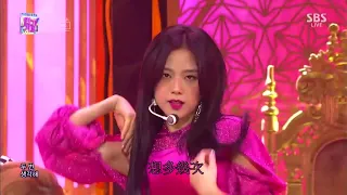 [繁中字幕] [韓中字幕] 뚜두뚜두 DDU-DU DDU-DU - BLACKPINK 0617 SBS Inkigayo