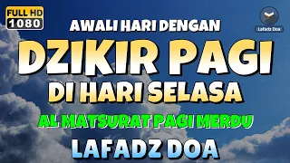 DZIKIR PAGI di HARI SELASA PEMBUKA PINTU REZEKI | ZIKIR PEMBUKA PINTU REZEKI | Dzikir Mustajab Pagi