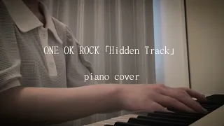Hidden Track 　piano cover （ONE OK ROCK）【sakira】