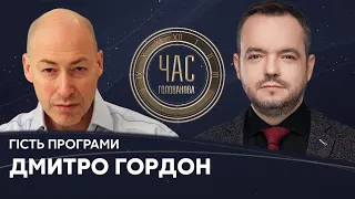 Дмитро Гордон на #Україна24 // ЧАС ГОЛОВАНОВА – 27 жовтня