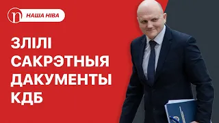 Міністр нагаварыў лішняга / Страшны прагноз Сяргея Чалага / Шыкоўнае жыццё Наталлі Эйсмант