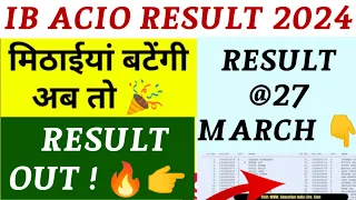 IB ACIO RESULT 2024 | ib acio exam expected cut off 2024 | ib acio result date 2024