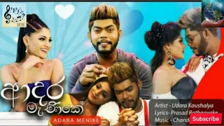 Adara menike song. | singing by Udara Kaushalya. Hiru star season 2 winner