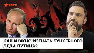 Кириенко затмил Медведева на политической сцене? Кто сможет заменить Путина — Герман