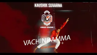 Vachindamma Dance Cover ||  || Vijay Devarakonda, Rashmika Mandanna || Kaushik Suvarna