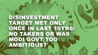 Disinvestment target met only once in last 10yrs: No takers or was Modi govt too ambitious?