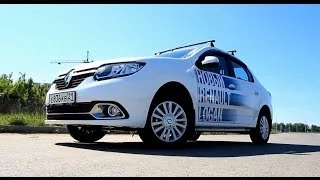 Новый Renault Logan Тест-драйв.Anton Avtoman.