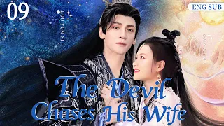 ENGSUB【The Devil Chases His Wife】▶ EP 09 | Luo Yunxi, Zhang Yuenan, Yan Zixian💖Show CDrama