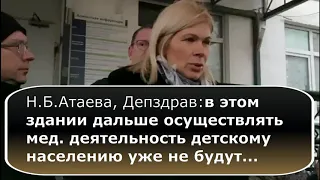 ДЕПАРТАМЕНТ ЗДРАВООХРАНЕНИЯ МОСКВЫ ЗАВРАЛСЯ