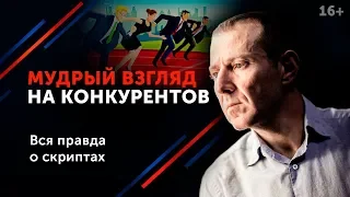 Маск VS Рогозин. Друг или враг? 16+