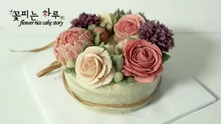 앙금플라워 꽃짜기 Rose,Peony,Chrysanthemum/flower piping /flower cake decorating