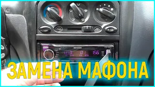 Замена магнитолы в дэу матиз Daewoo Matiz своими руками весь процесс с обьяснением