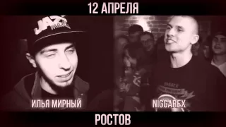 Versus Tour 2014! Паша Техник, Oxxxymiron, Billy Milligan и многие др