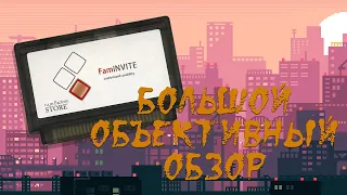 FLASH Картридж famINVITE 8bit - БОЛЬШОЙ Объективный ОБЗОР!