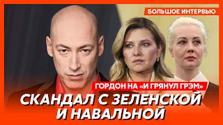 Гордон. Сотрудничество Навального с ФСБ, капитуляция Трампа, рабы на деревянном очке, м#дак Михайлов