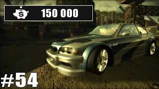 Need For Speed: Most Wanted (2005) - Challenge Series #54 - Cost to State