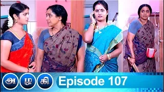 Azhagi Episode 107, 26/04/2019 #VikatanPrimeTime