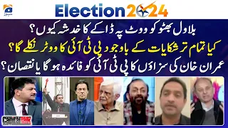 Bilawal Bhutto afraid of vote fraud? - Will PTI benefit? - Capital Talk - Hamid Mir - Geo News