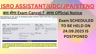 ISRO JPA, Assistant, UDC Exam Date change #isrorecruitment2023  #examisro #isro #isrojob